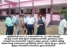 வாக்குச்சாவடி மையங்களில்
பொது பாா்வையாளா்கள் ஆய்வு