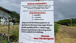 கானாட்டாங்குடி கிராம மக்கள்
தோ்தல் புறக்கணிப்பு