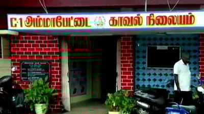 சந்தேகத்தால் தகராறு: கணவர் மீது அம்மிக்கல்லைப் போட்டுக் கொன்ற மனைவி!