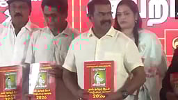 5 தலைநகரங்கள், அனைவருக்கும் அரசு வேலை: நாம் தமிழர் தேர்தல் வாக்குறுதி