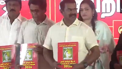 5 தலைநகரங்கள், அனைவருக்கும் அரசு வேலை: நாம் தமிழர் தேர்தல் வாக்குறுதி