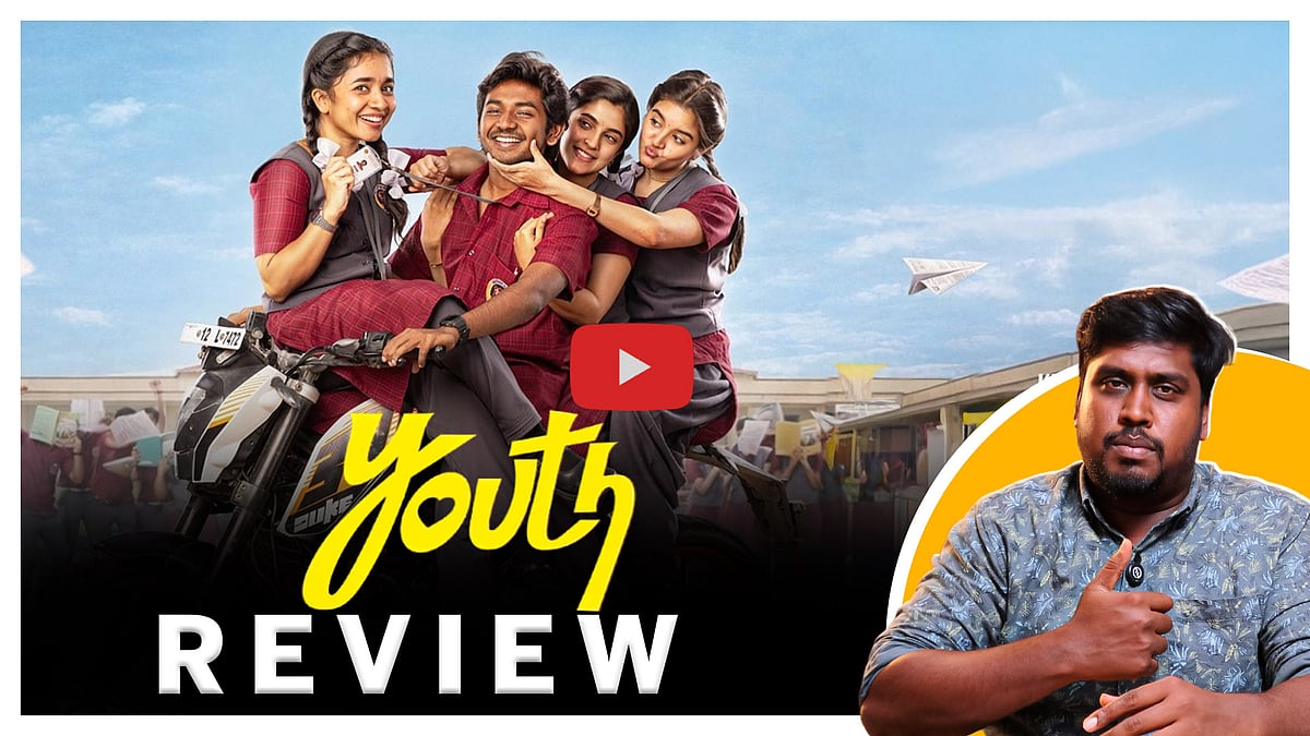 Youth movie review | Ken Karunas | Suraj | GV Prakash | Anishma Anilkumar