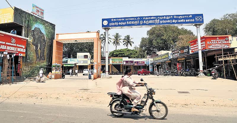 Thondamuthur