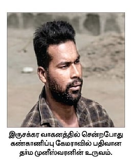 விளாத்திகுளம் மாணவி படுகொலை வழக்கில் இளைஞர் கைது