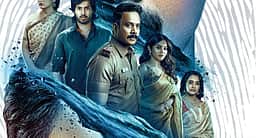 காளிதாஸ் - 2 புதிய வெளியீட்டுத் தேதி!