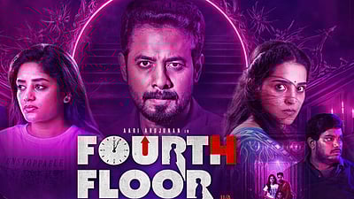 ஆரியின் போர்த் ஃப்ளோர்: ஓடிடி வெளியீட்டுத் தேதி!