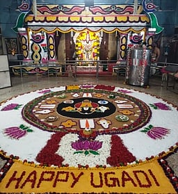 தெலுங்கு வருடப்பிறப்பு:  கோயில்களில் சிறப்பு வழிபாடு