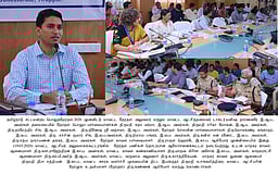 தோ்தல் பாா்வையாளா்கள் ஆலோசனைக் கூட்டம்