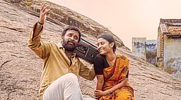 ஓடிடியில் வெளியான மை லார்ட்!