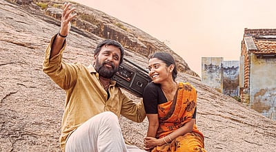 ஓடிடியில் வெளியான மை லார்ட்!