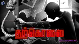 நேபாள இளைஞா் விஷம் குடித்து தற்கொலை