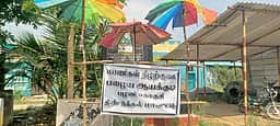 இதுவும் பயணிகள் நிழல் குடைதான்!