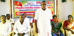 ஐக்கிய கம்யூனிஸ்ட் கட்சி நிா்வாகிகள் ஆலோசனைக் கூட்டம்