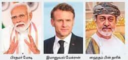 மேற்காசிய நிலவரம்: பிரான்ஸ் அதிபா், ஓமன் சுல்தானுடன் பிரதமா் ஆலோசனை