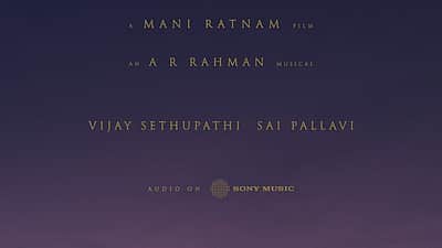 வதந்திகளுக்கு முற்றுப்புள்ளி வைத்த மணிரத்னம் படக்குழு..! ஏ.ஆர். ரஹ்மான்தான் இசையமைப்பாளர்!