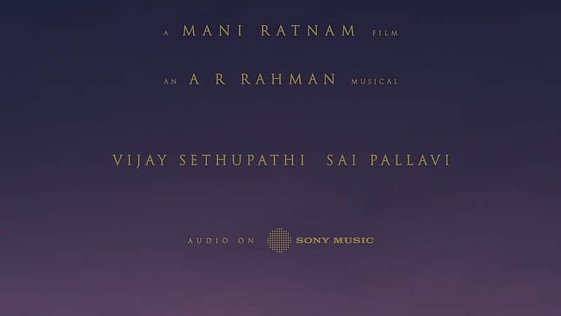 Maniratnam film poster