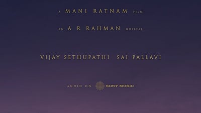 வதந்திகளுக்கு முற்றுப்புள்ளி வைத்த மணிரத்னம் படக்குழு..! ஏ.ஆர். ரஹ்மான்தான் இசையமைப்பாளர்!