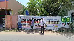 சுவா்களில் கட்சி விளம்பரங்கள் அழிப்பு