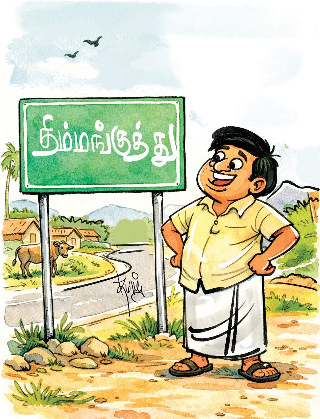 News image