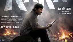 கர புதிய போஸ்டர்!