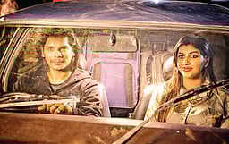 எக்ஸ்ரே கண்கள்