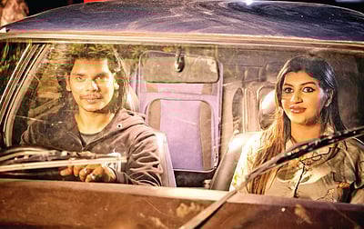 எக்ஸ்ரே கண்கள்