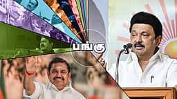 சொல்லப் போனால்... கட்சிகளின் வாக்கு சதவிகிதம் என்கிற கற்பிதம்!