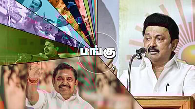 சொல்லப் போனால்... கட்சிகளின் வாக்கு சதவிகிதம் என்கிற கற்பிதம்!