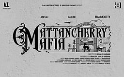 மட்டஞ்சேரி மாஃபியா என்றால் என்ன?
