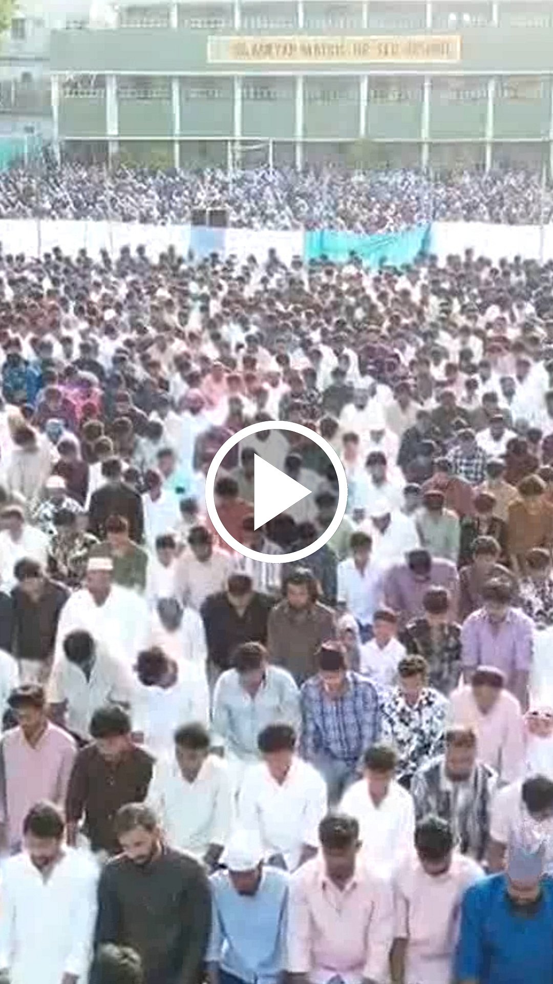 கோவையில் ரமலான் சிறப்புத் தொழுகை! ஆயிரக்கணக்கானோர் பங்கேற்பு!