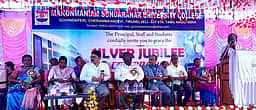 சேரன்மகாதேவி மனோ கல்லூரியில் வெள்ளி விழா கொண்டாட்டம்
