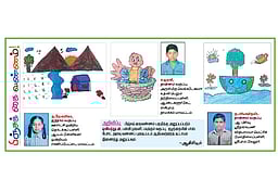 பிஞ்சுக் கைவண்ணம்