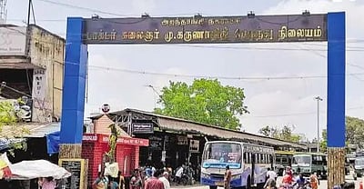 அறந்தாங்கிக்கு போட்டா போட்டி!