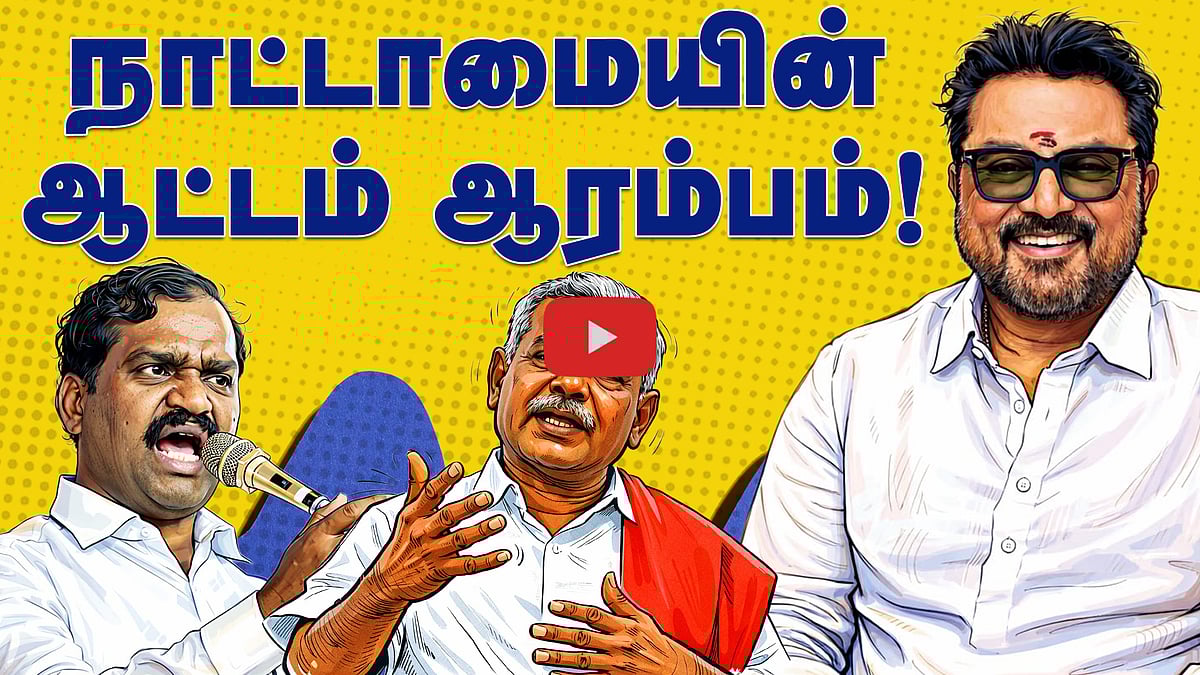 Podcast | திமுக கூட்டணி: நீடிக்கும் சிபிஐஎம்; வெளியேறிய தவாக | News and Views | Epi - 17 | Sarathkumar