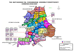 தொகுதி அறிமுகம்: சிதம்பரம்