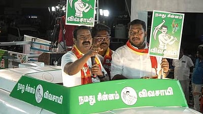 நாம் தமிழா் கட்சி வேட்பாளா்கள் 
மாா்ச் 30-இல் வேட்பு மனு தாக்கல்