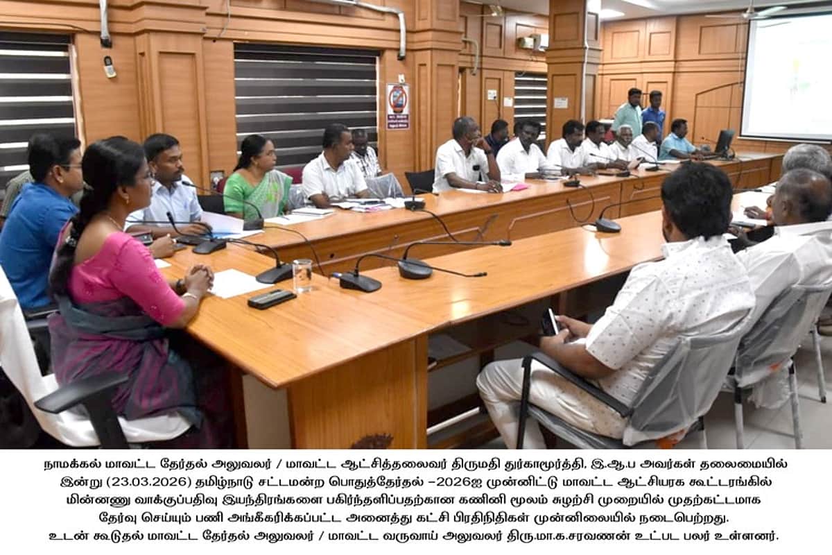 News image