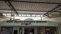மானூரில் தீவிர விபத்து சிகிச்சை மையம் உருவாக்கப்படுமா?