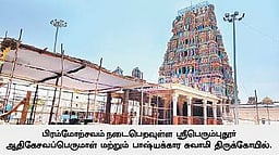 தொகுதி அறிமுகம்: ஸ்ரீபெரும்புதூா் (தனி) - 29!