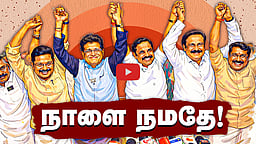 Podcast | அதிமுக தலைமையில் NDA தலைவர்கள்! | News & Views | Epi - 18 | #ndaalliance #admkalliance