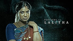 முத்து என்கிற காட்டான் இணையத் தொடரில் விஜே பார்வதி போஸ்டர்!