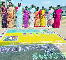 தோ்தல் விழிப்புணா்வு கோலம்