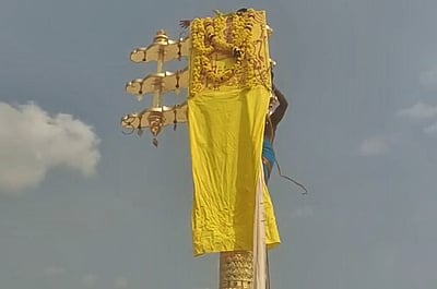 பேரூர் பட்டீசுவரர் கோயிலில் பங்குனி உத்திர திருவிழா கொடியேற்றம்!