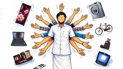 அதிமுக ஃபிரிட்ஜ்! திமுக வாஷிங் மெஷினா?