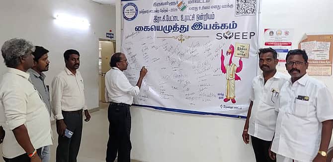 News image