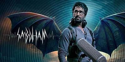 ஓராண்டு கழித்து ஓடிடியில் வெளியான சப்தம்!