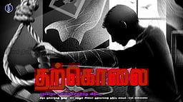 புதுக்கோட்டை: மகனுடன் நிலத் தகராறு.. பெற்றோர் தூக்கிட்டுத் தற்கொலை!