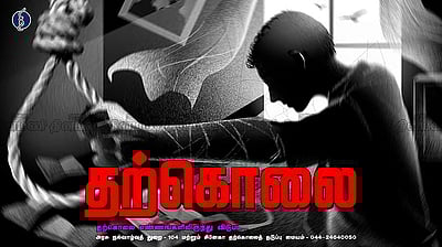 ஆன்லைன் வா்த்தகத்தில் பணத்தை இழந்த முகவா் தற்கொலை