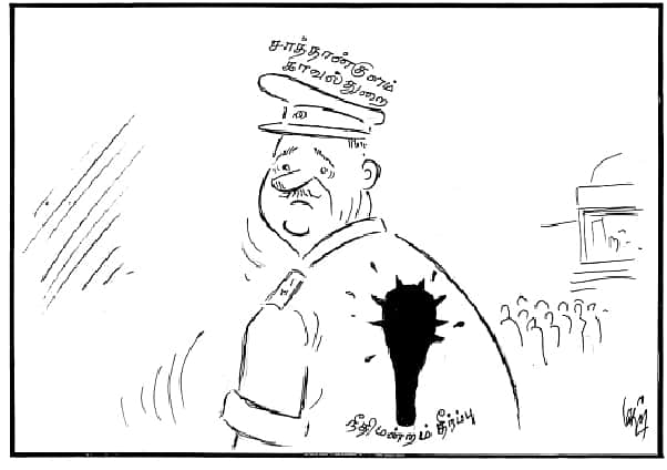 சாத்தான்குளம் காவல் துறை! 