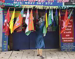 அஸ்ஸாம் தேர்தல்: ஏப். 29 வரை தேர்தல் கருத்துக்கணிப்புகளை வெளியிடத் தடை!